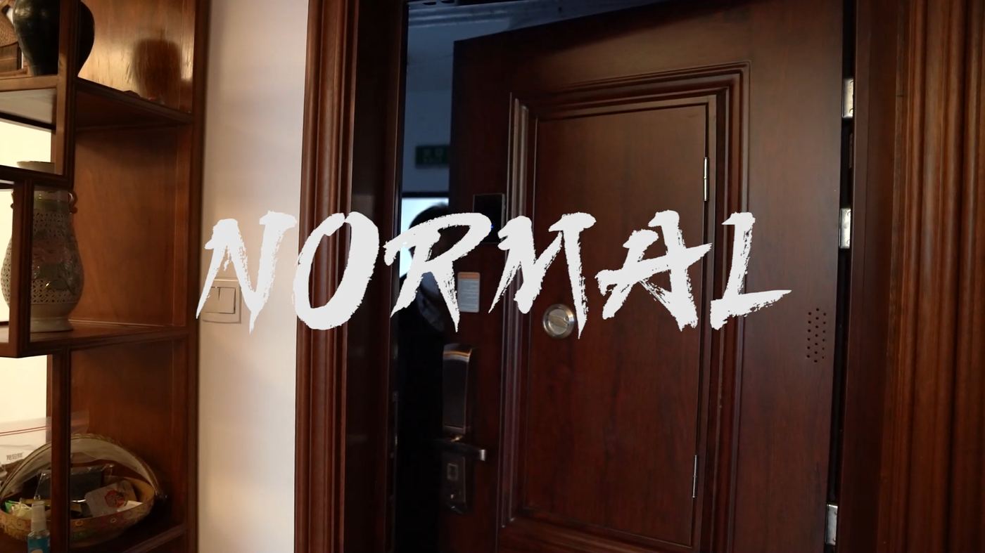 《NORMAL》片名